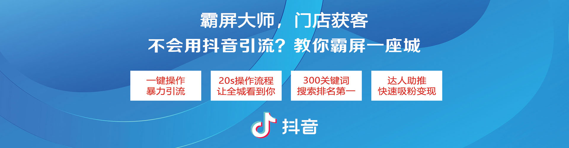 土默特右旗谷歌竞价