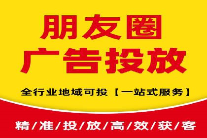 朋友圈信息流中如何发现并抓住商机：案例分享