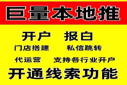 百度竞价广告在医疗行业的合规性与营销策略